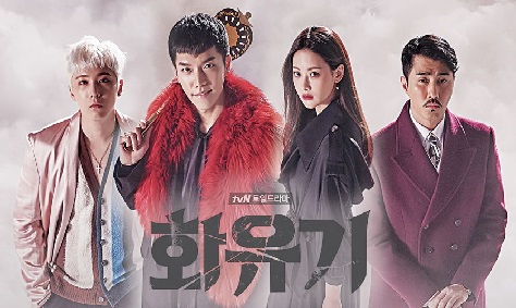 A Korean Odyssey izle