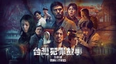 Taiwan Crime Stories izle