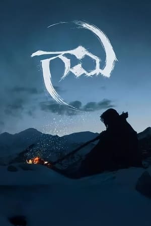 Gaami ( Cam sürüm ) izle